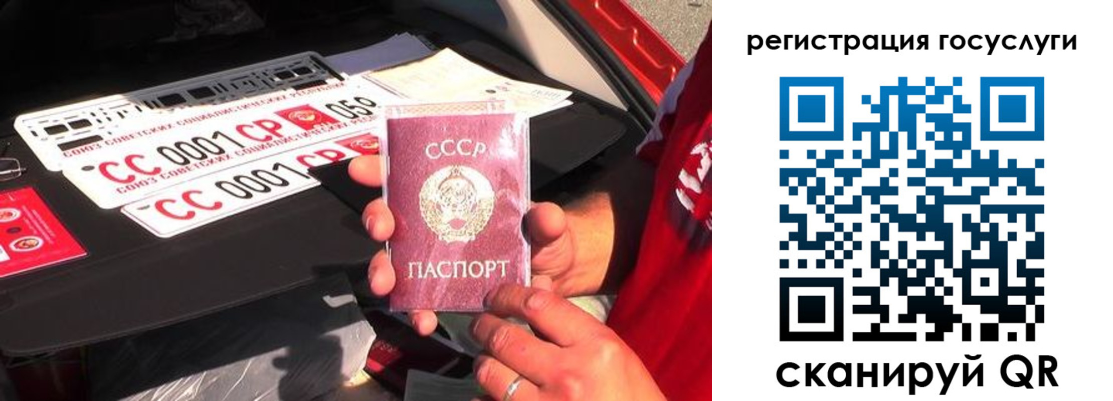регистрация в Вичуге